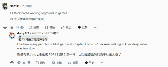 玩家时间少？《最终幻想7：重生》游戏时长引争议(图5)