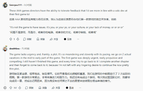 玩家时间少？《最终幻想7：重生》游戏时长引争议(图3)
