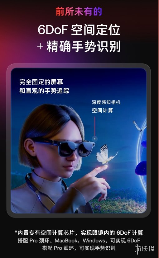 售价2899元起 欧美卖爆的VITURE Luma系列XR眼镜国内上市(图3)