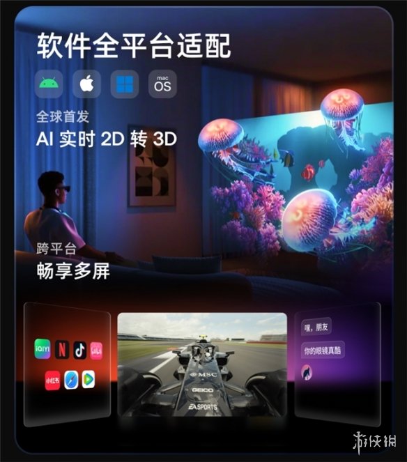 售价2899元起 欧美卖爆的VITURE Luma系列XR眼镜国内上市(图4)