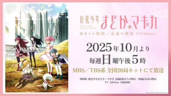 搞笑艺人初见《魔法少女小圆》巴麻美名场面陷入混乱(图2)