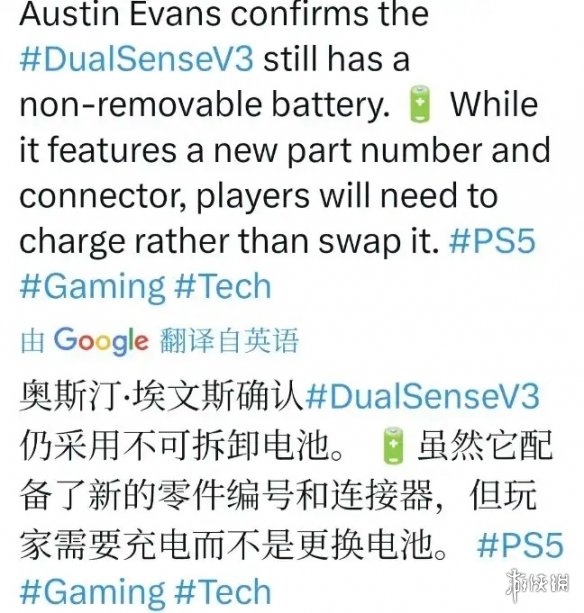 海外博主实测 确证PS5 Pro手柄没有(图1)
