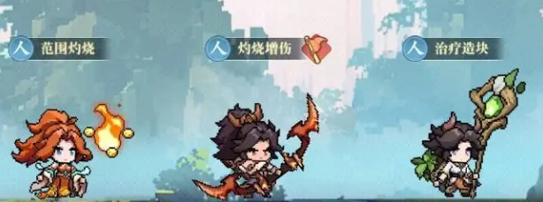 山海幻境人族阵容搭配推荐1