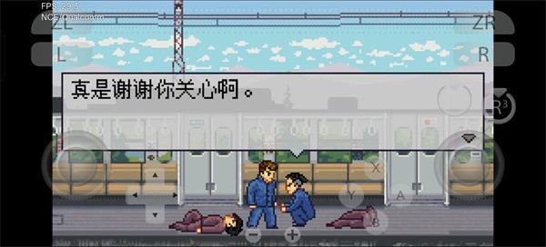 
石河伦吾的朋友们官方版