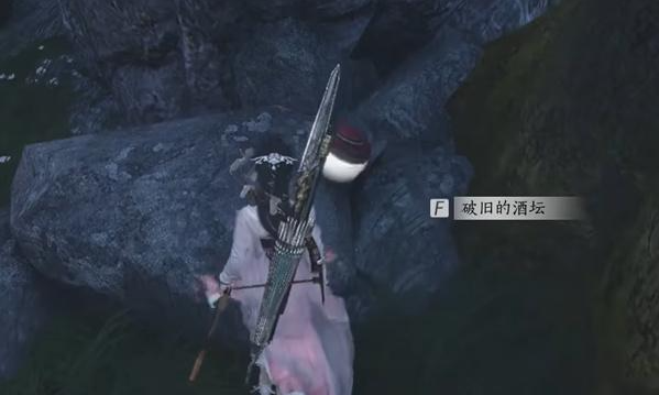 燕云十六声蝉翼甲配饰获取方法2