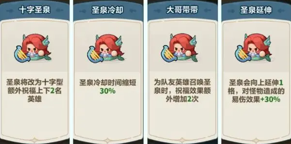 永远的蔚蓝星球美人鱼图腾搭配推荐3