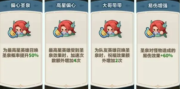 永远的蔚蓝星球美人鱼图腾搭配推荐4
