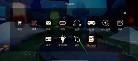 光遇官服账号注销方法1