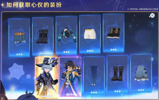 原神千星奇域抽卡保底机制介绍