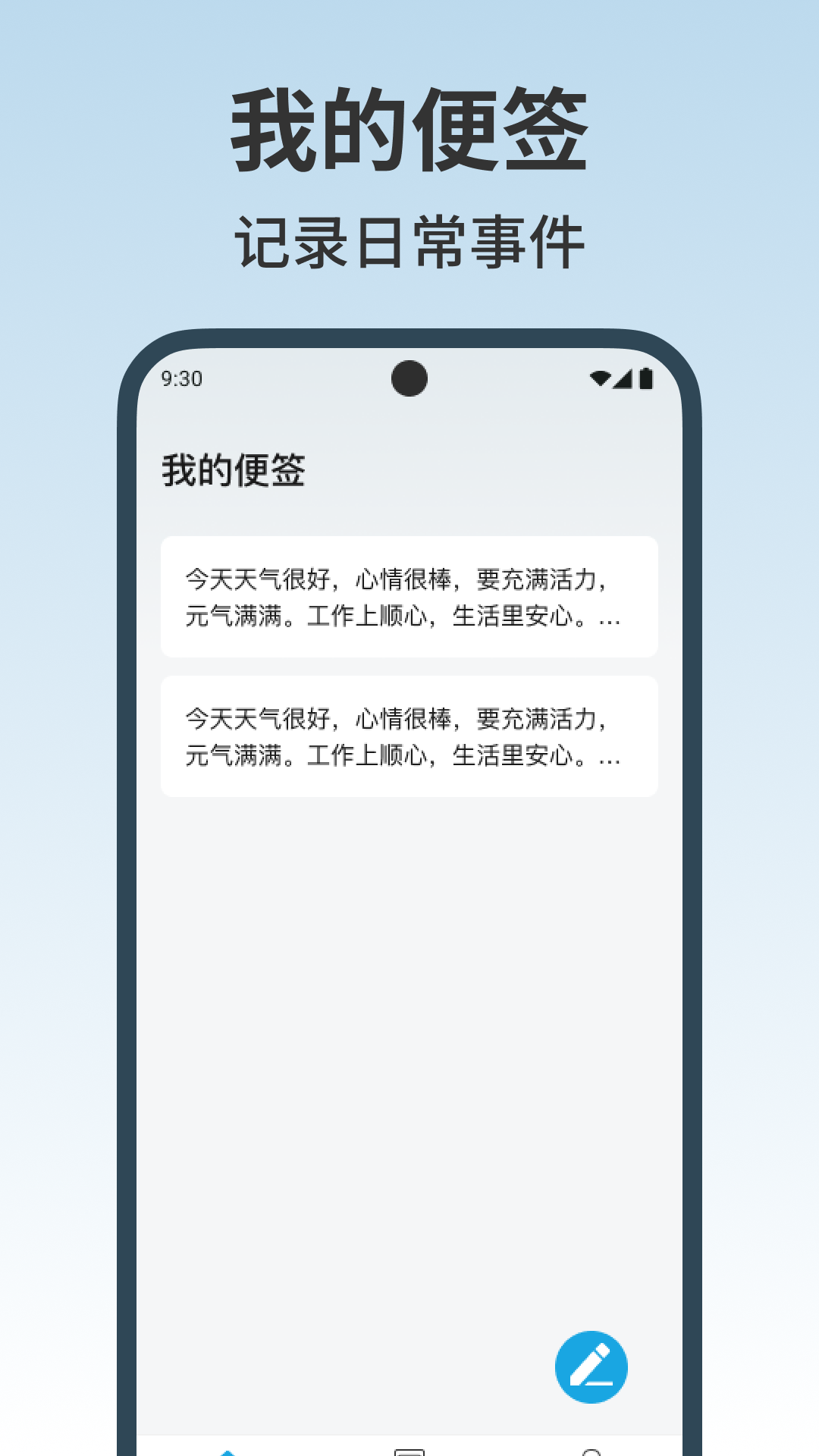 
手机监控看家看