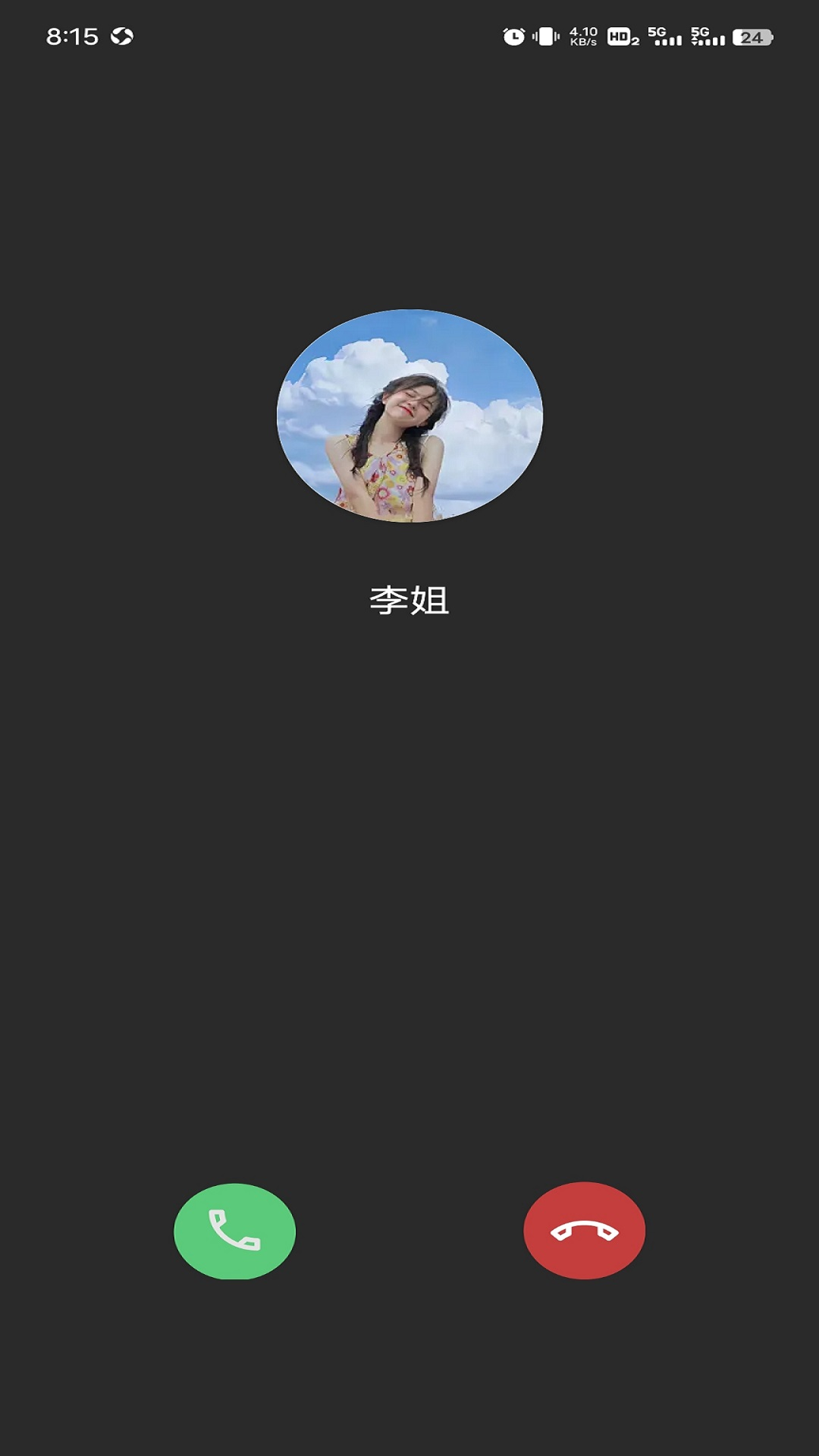 
逃跑神器app