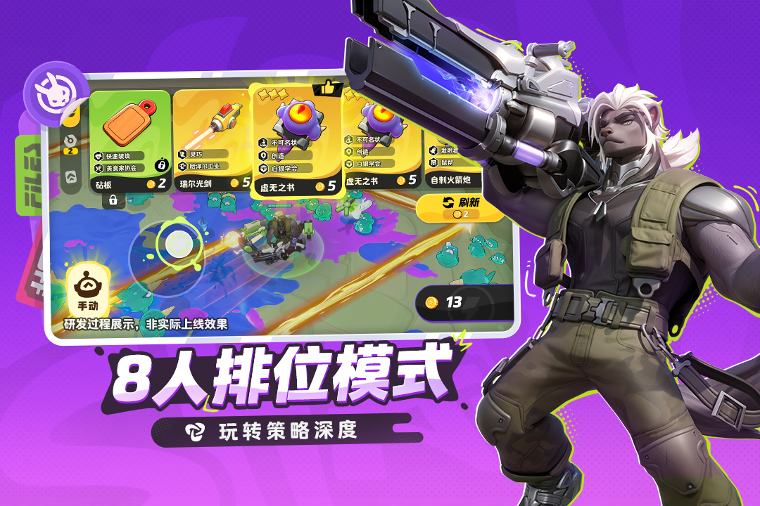 
月相计划
