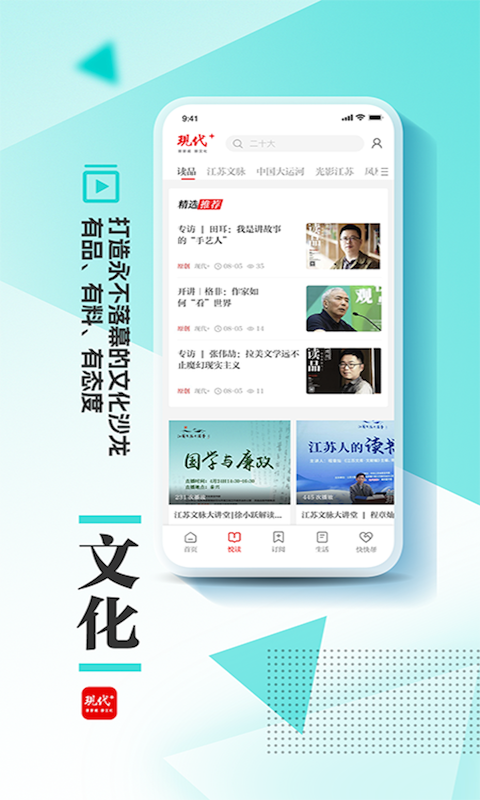 
现代Plus