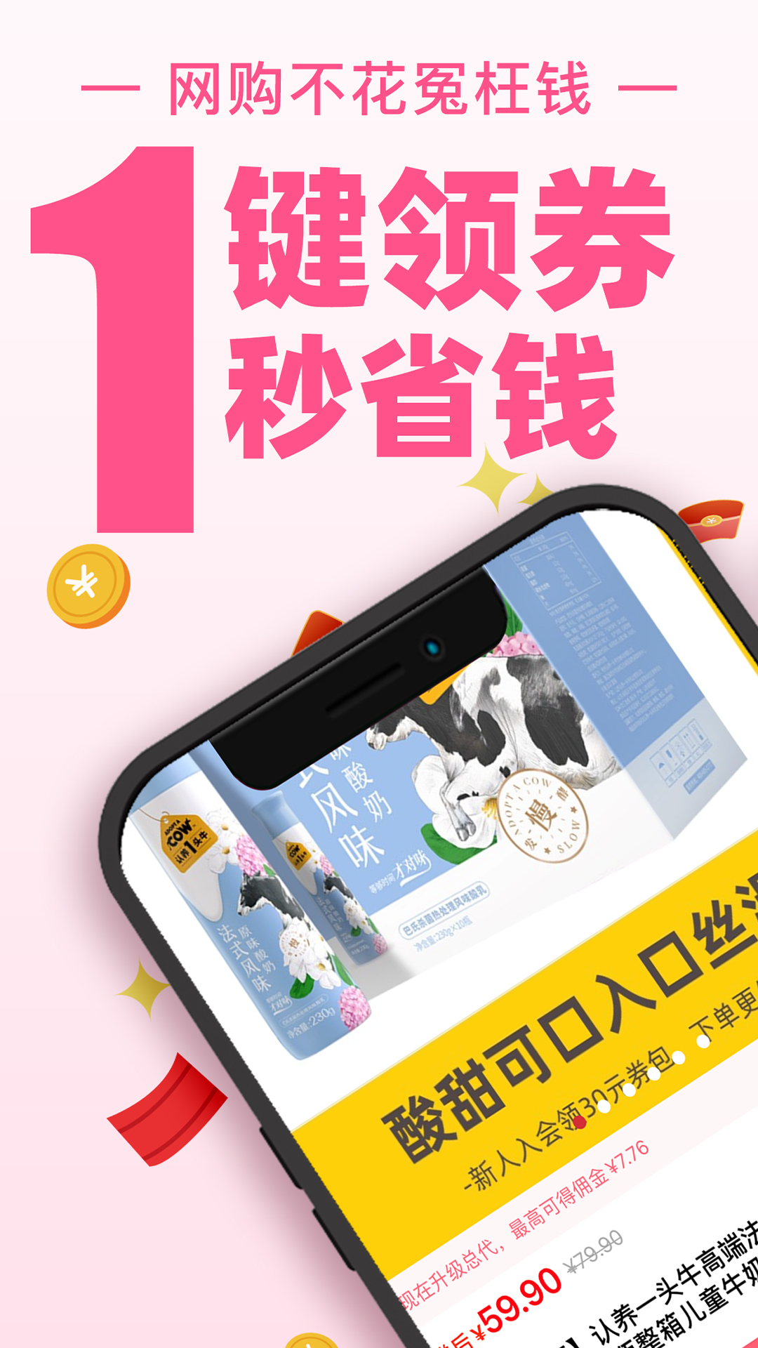 
买手妈妈
