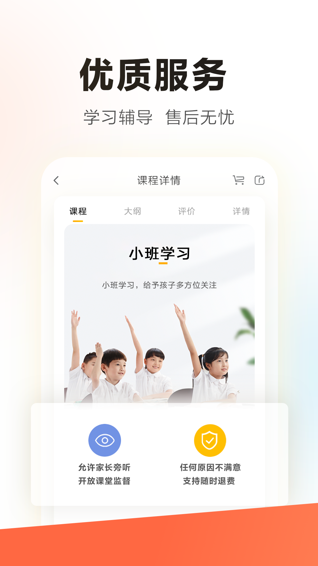 
学而思STEAM