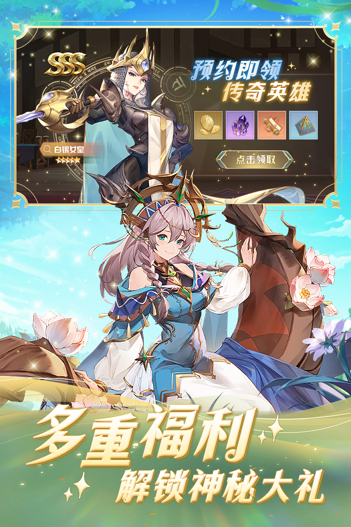 
浮光幻想