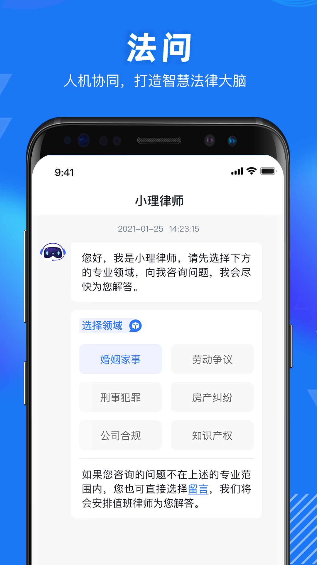 
得理法搜