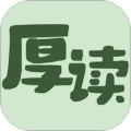 厚读app