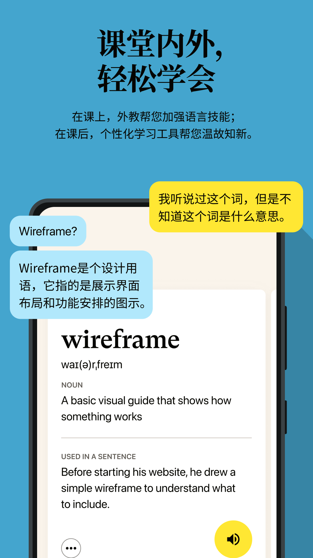 
Cambly app