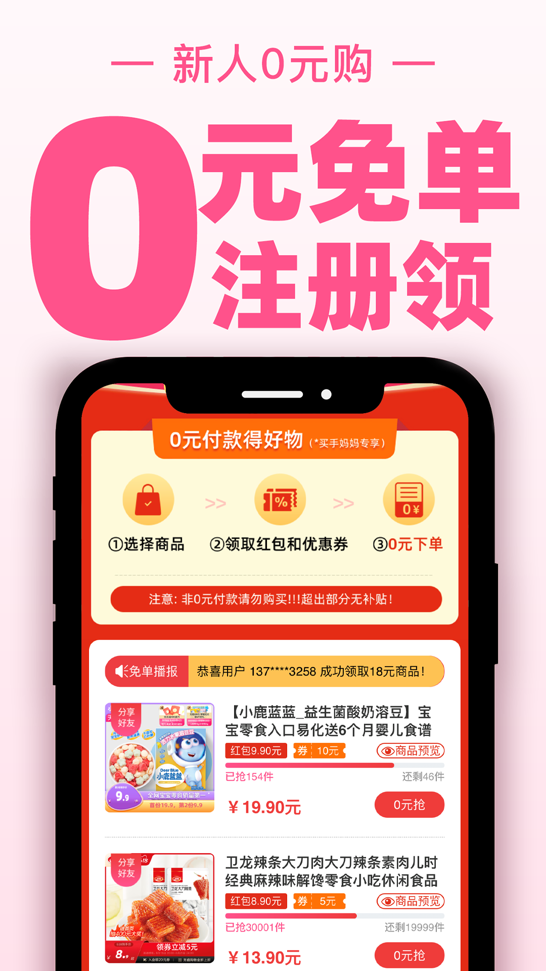 
买手妈妈