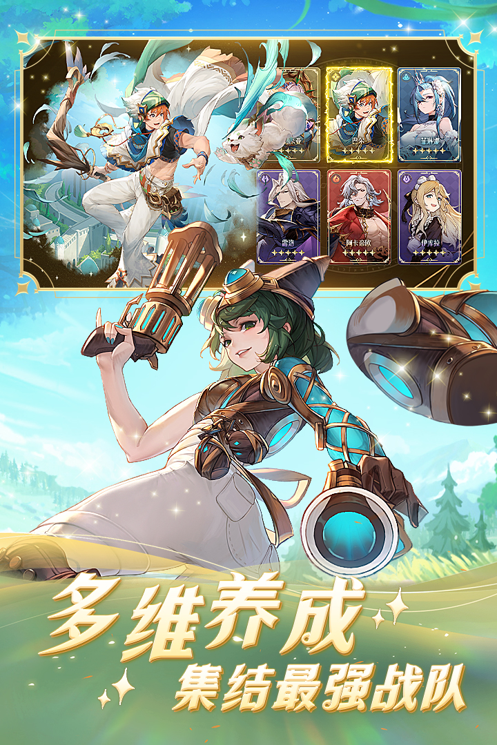 
浮光幻想