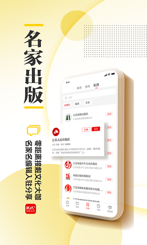 
现代Plus