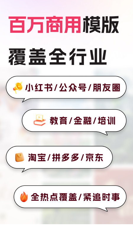 
图怪兽