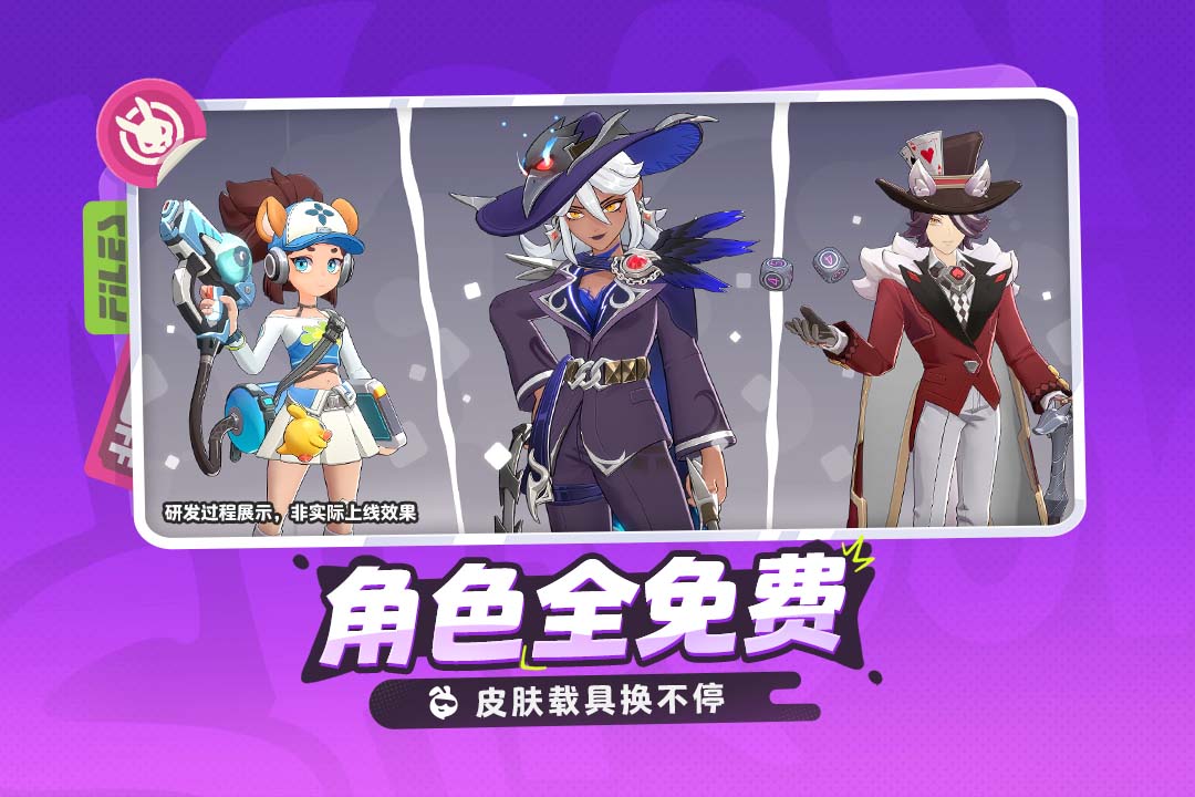
月相计划