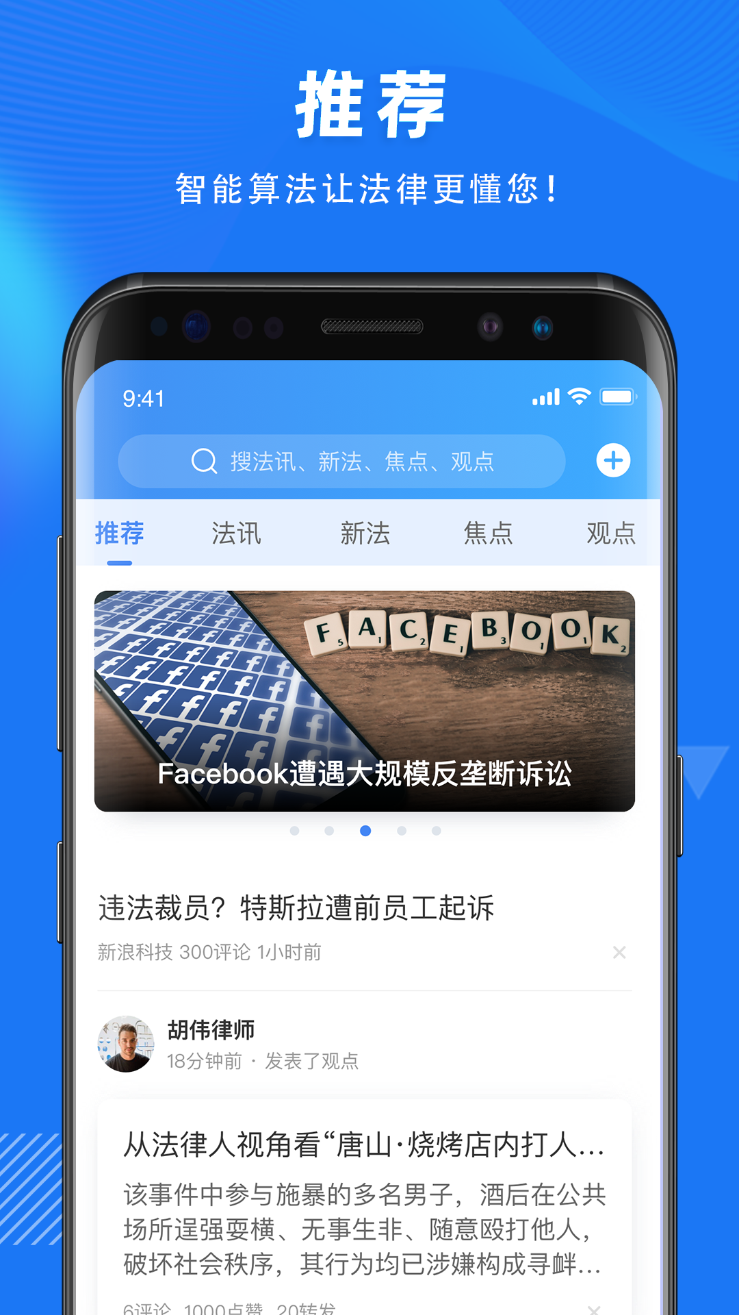 
得理法搜
