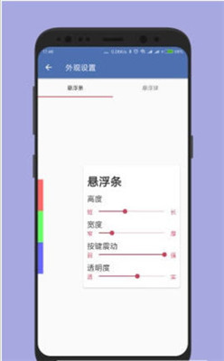 白开水 7.0直装(图1)