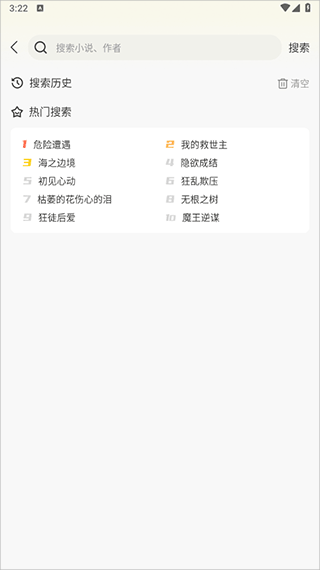 画涯 官方版正版入口(图3)