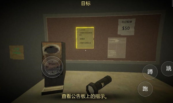 
恐怖超市模拟器