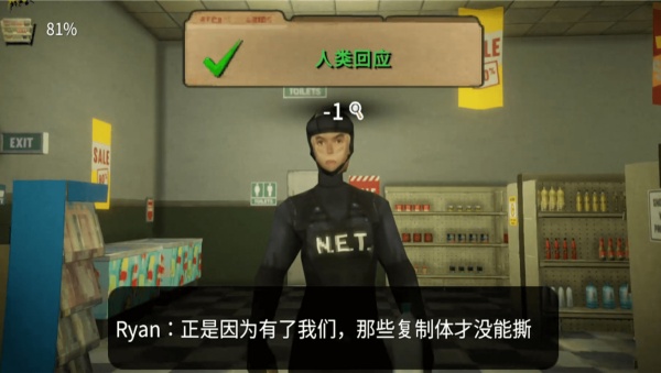 
恐怖超市模拟器