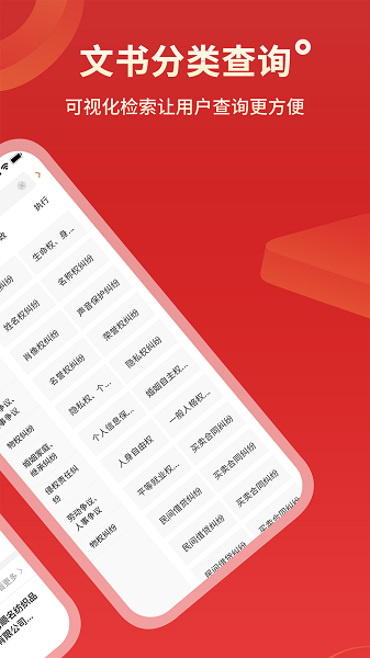 法院判决文书案例库