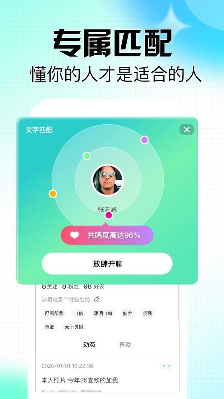 
有有