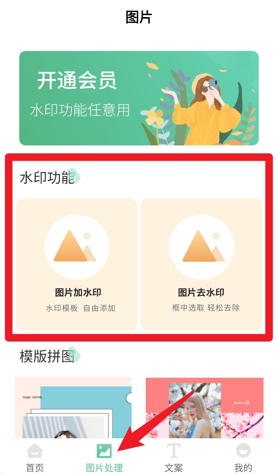 朋友圈输入法(图4)