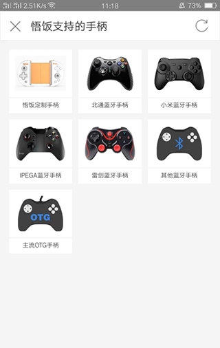 悟饭游戏厅 TV永久免费版(图2)