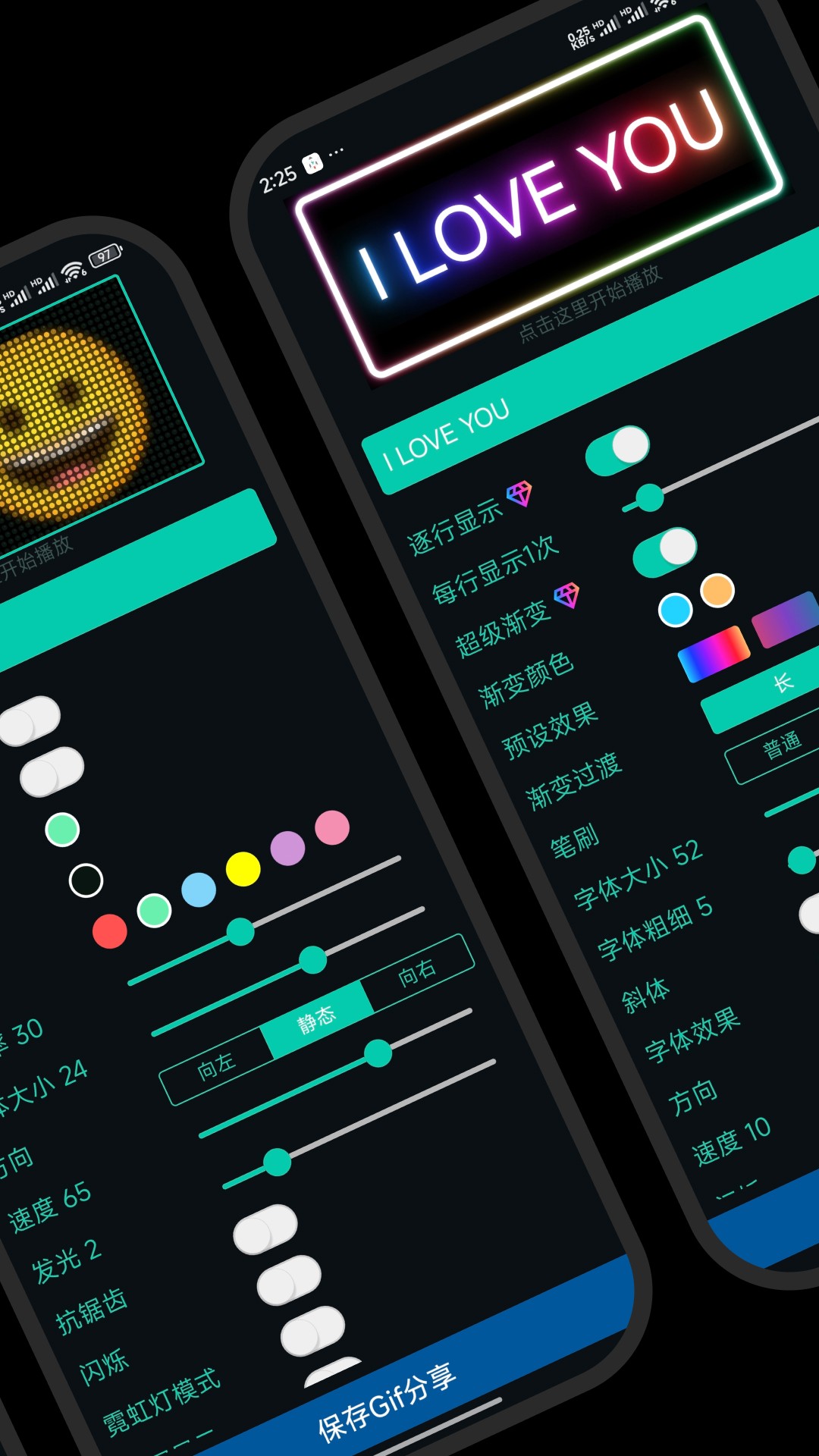 小狸花LED显示屏(图1)