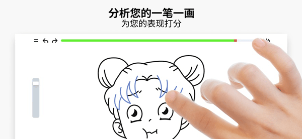 artworkout 画画软件