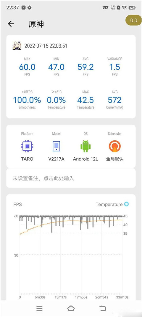 Scene5 官方下载正版(图4)