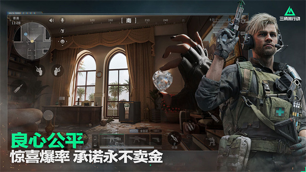 云三角洲行动 秒玩(图3)