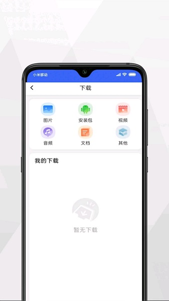 
加密浏览器