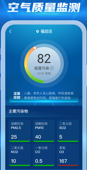 
15日天气查询