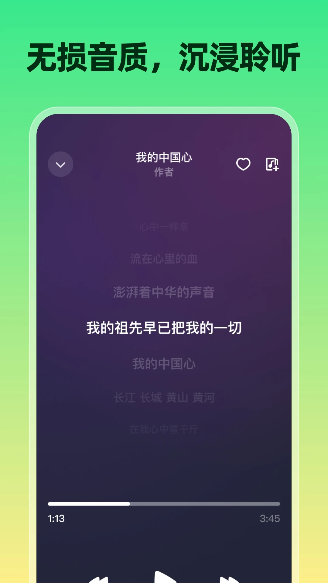 
全网音乐免费听