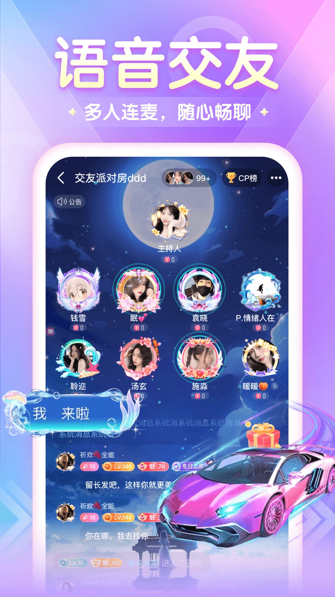 
偶遇吖