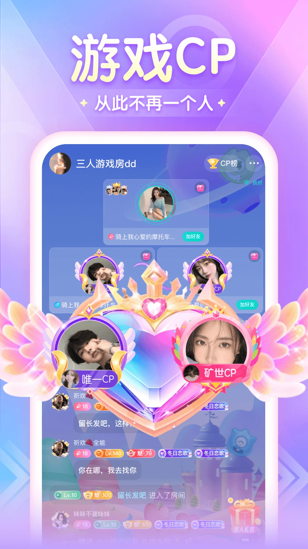 
偶遇吖