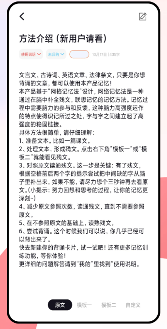
闪卡