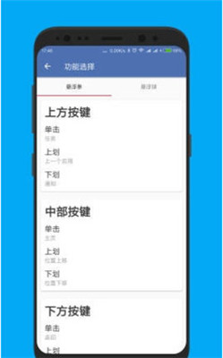 白开水 7.0直装(图3)