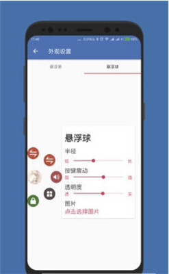 白开水 7.0直装(图2)