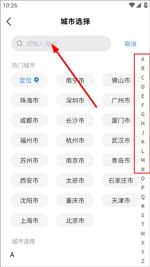 晴雨预报(图4)
